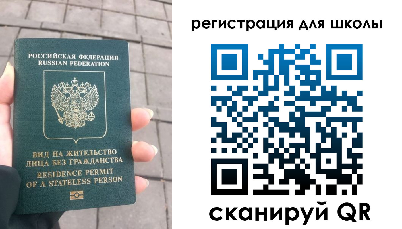 прописка гарантия в Калининграде