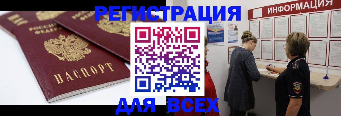 форма 3 в Калининграде